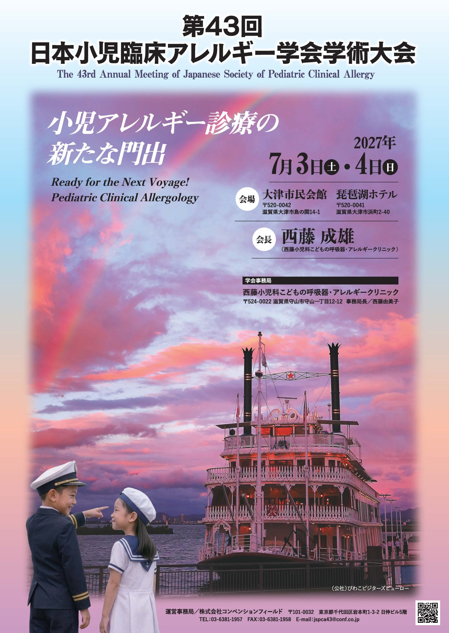 poster_small